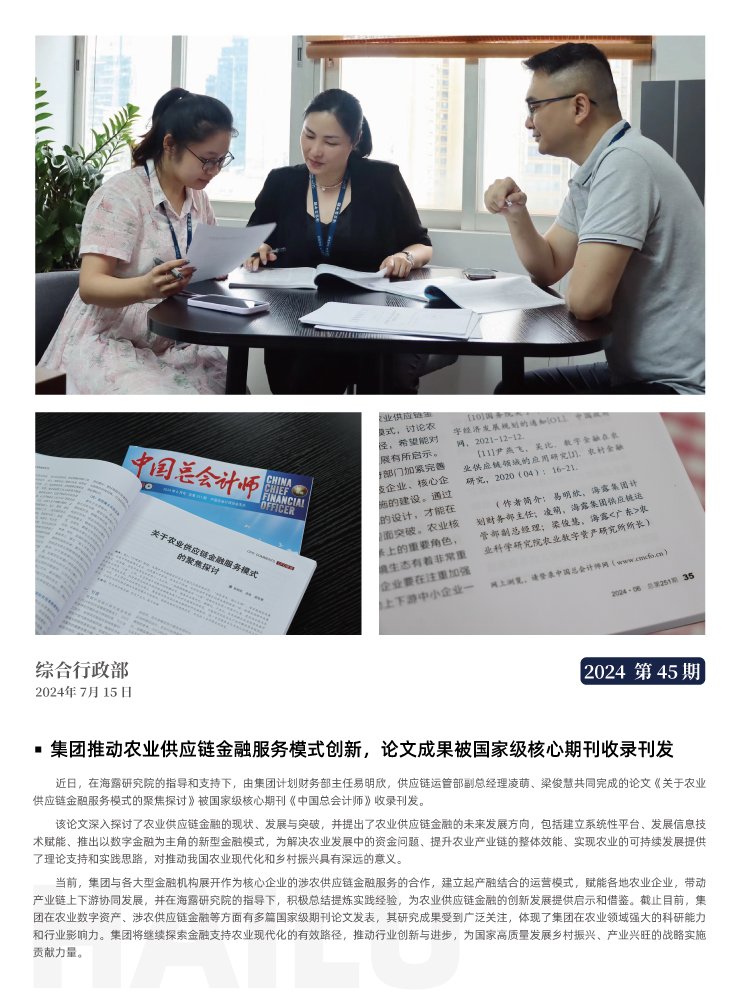 南宫电竞-不凡成就非凡,相信品牌的力量