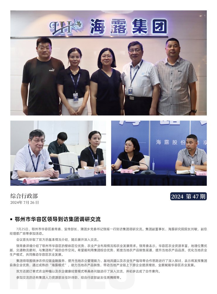 南宫电竞-不凡成就非凡,相信品牌的力量