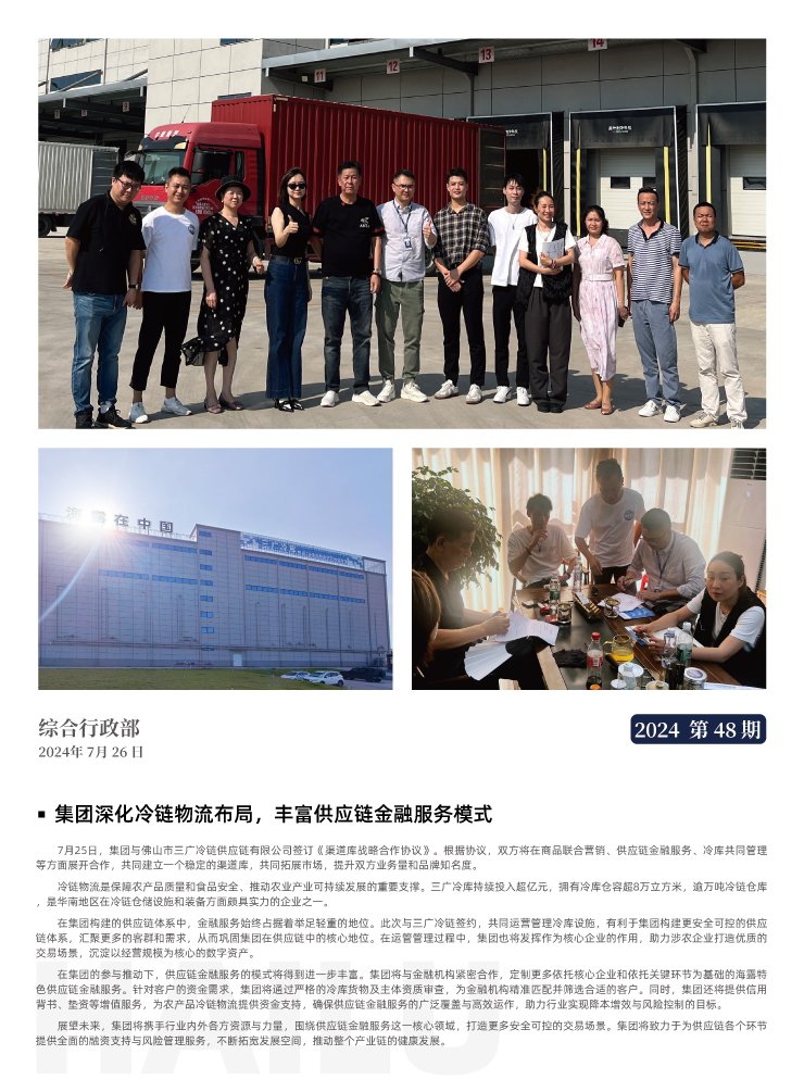 南宫电竞-不凡成就非凡,相信品牌的力量