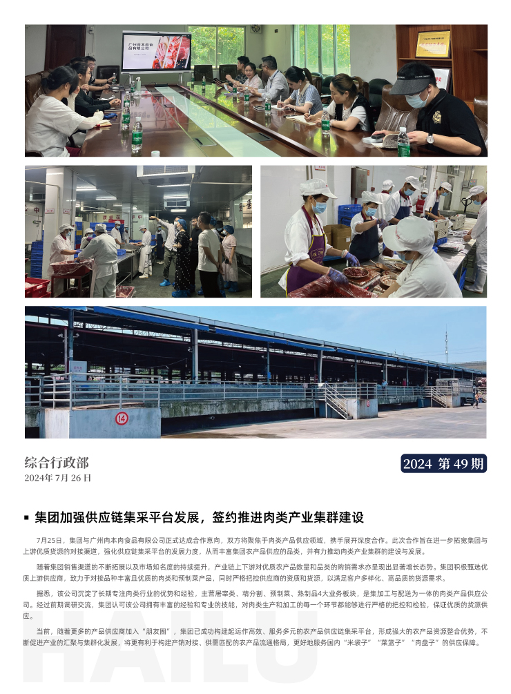 南宫电竞-不凡成就非凡,相信品牌的力量