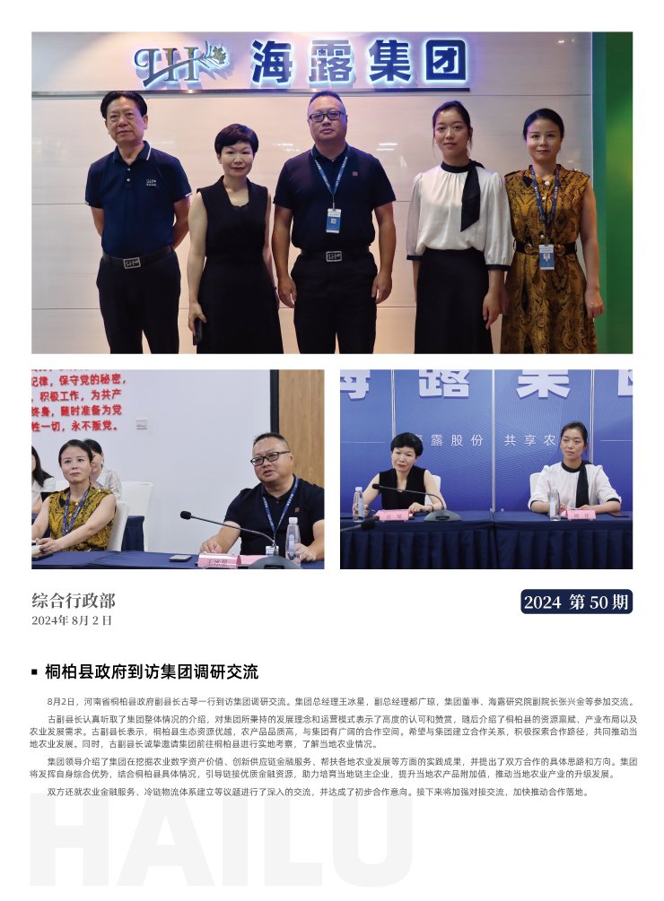 南宫电竞-不凡成就非凡,相信品牌的力量