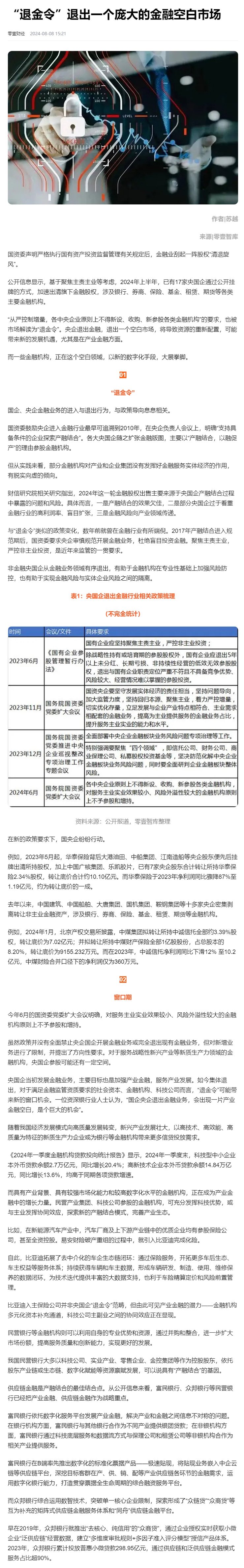 南宫电竞-不凡成就非凡,相信品牌的力量