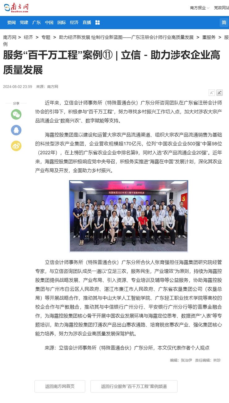 南宫电竞-不凡成就非凡,相信品牌的力量