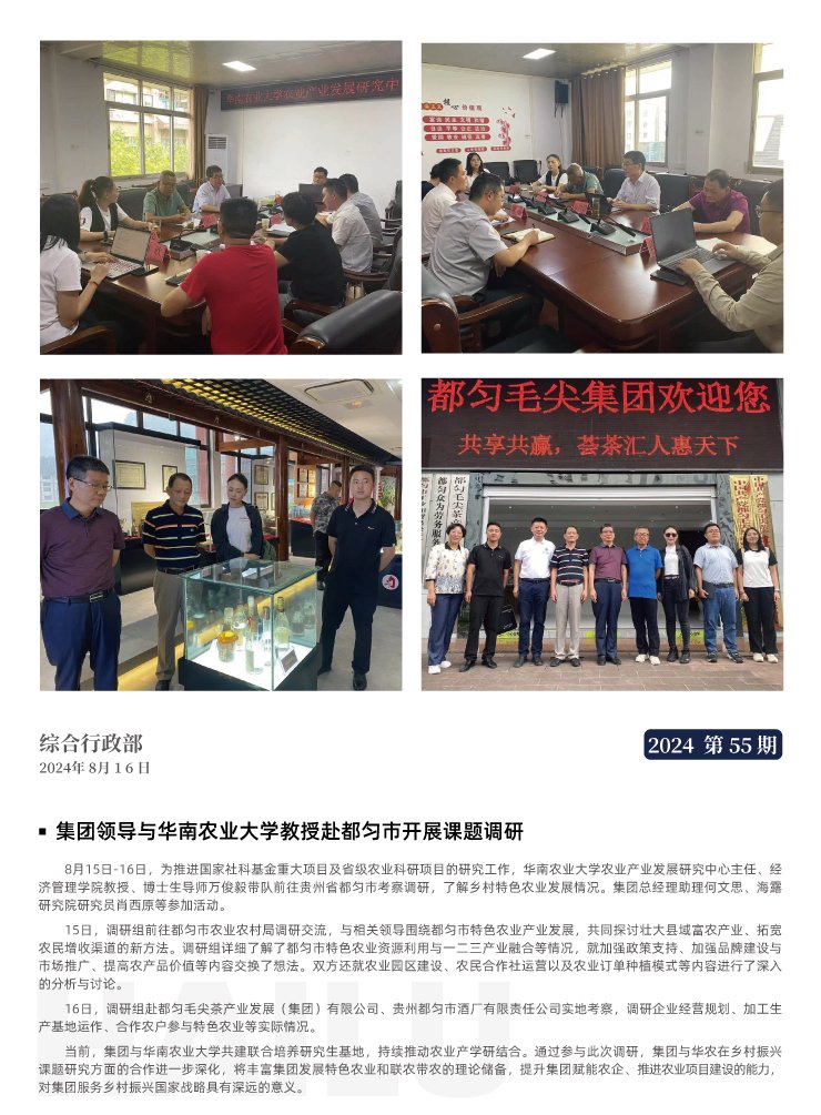 南宫电竞-不凡成就非凡,相信品牌的力量