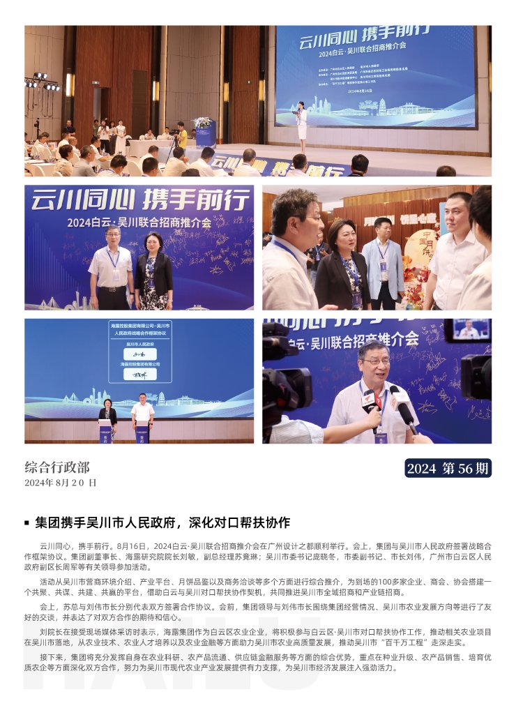 南宫电竞-不凡成就非凡,相信品牌的力量