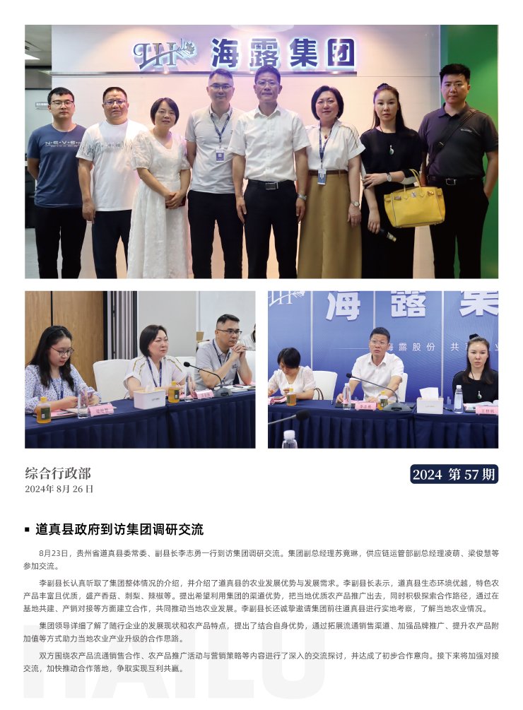 南宫电竞-不凡成就非凡,相信品牌的力量