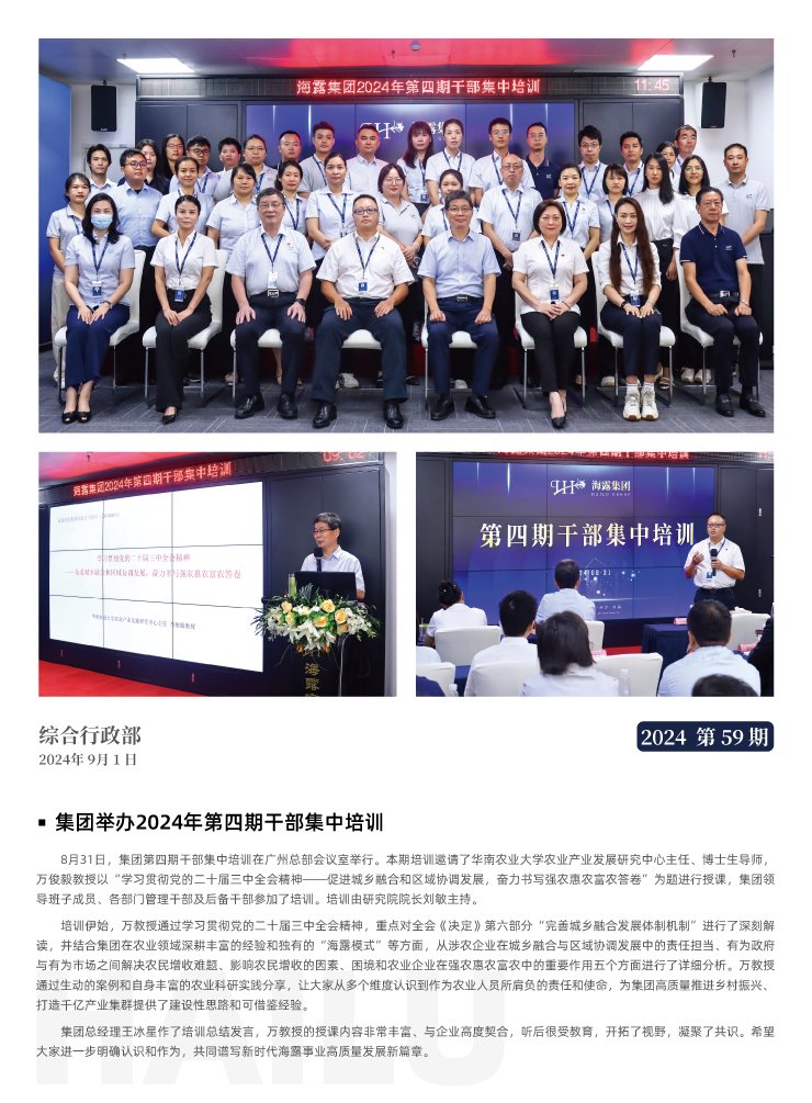 南宫电竞-不凡成就非凡,相信品牌的力量