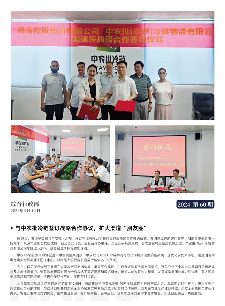 南宫电竞-不凡成就非凡,相信品牌的力量