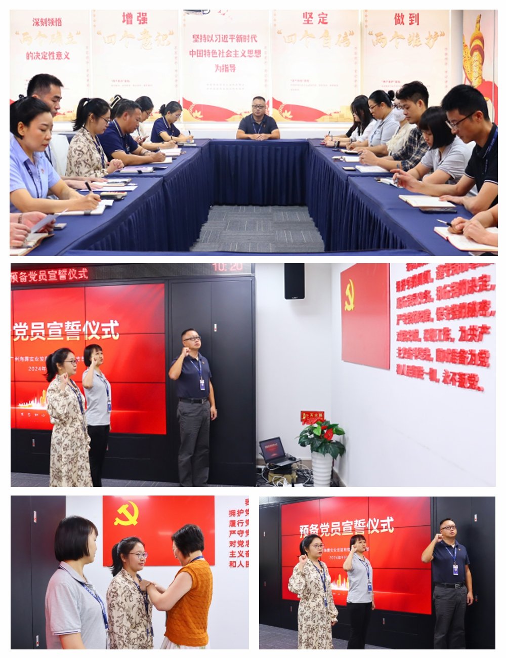 1-2409120944095M 南宫电竞-不凡成就非凡,相信品牌的力量