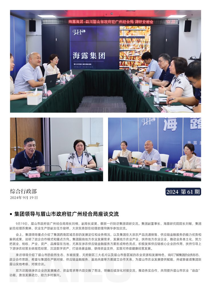 南宫电竞-不凡成就非凡,相信品牌的力量