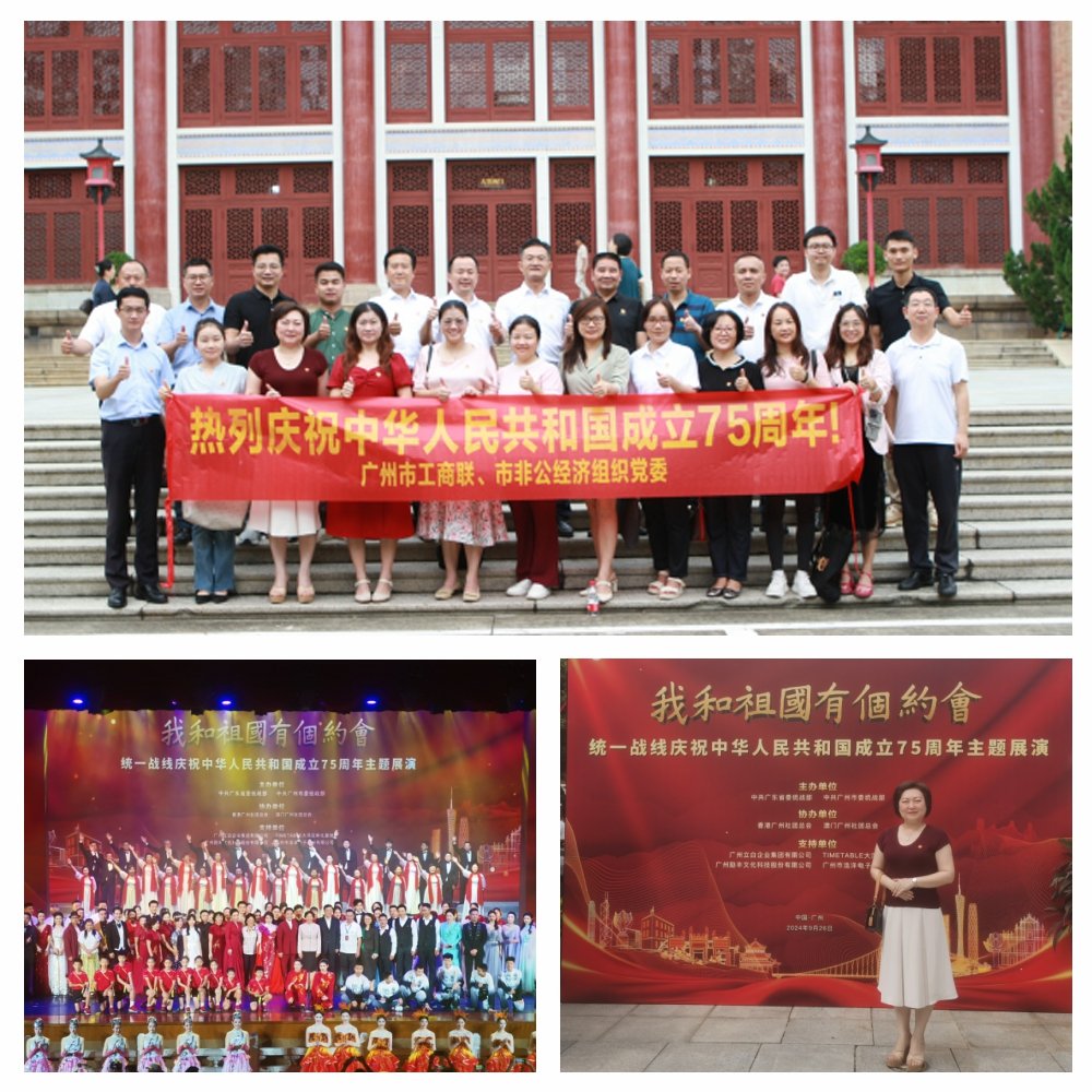 1-2409291052343c 南宫电竞-不凡成就非凡,相信品牌的力量
