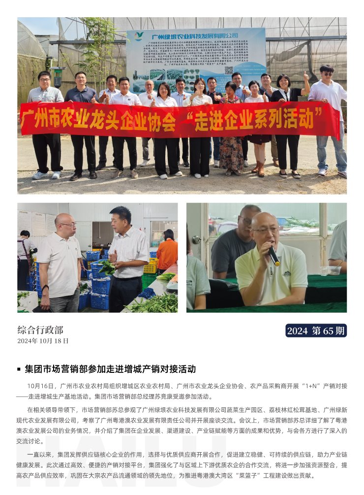 南宫电竞-不凡成就非凡,相信品牌的力量
