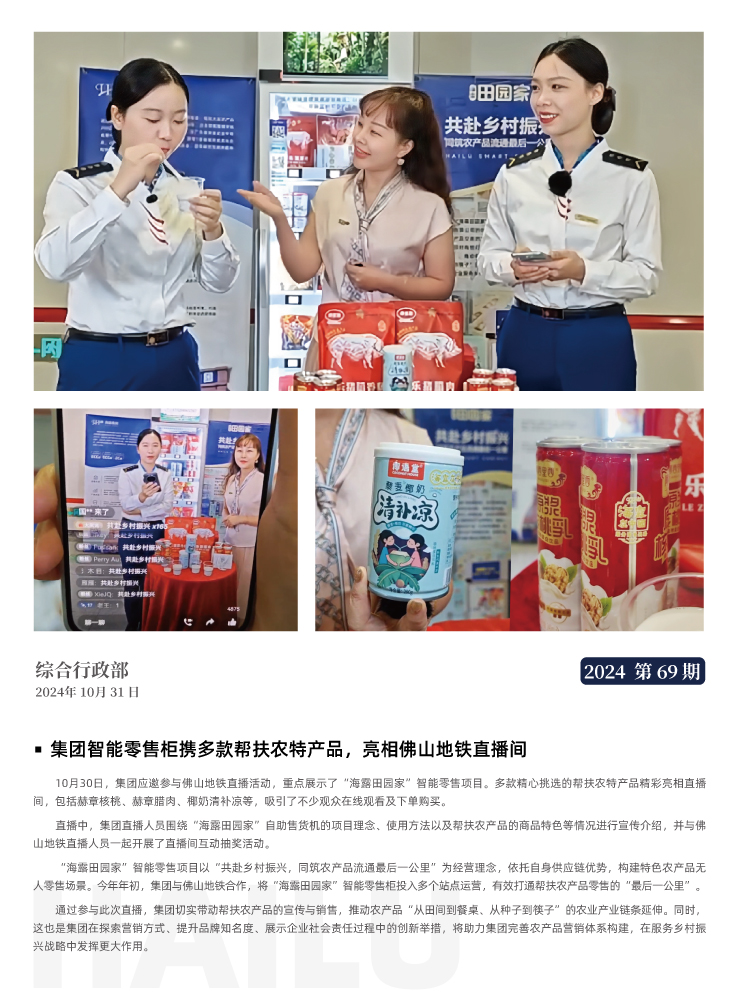 南宫电竞-不凡成就非凡,相信品牌的力量