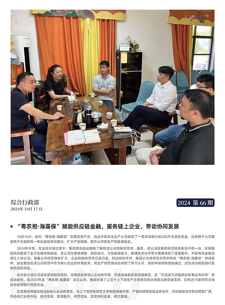 南宫电竞-不凡成就非凡,相信品牌的力量