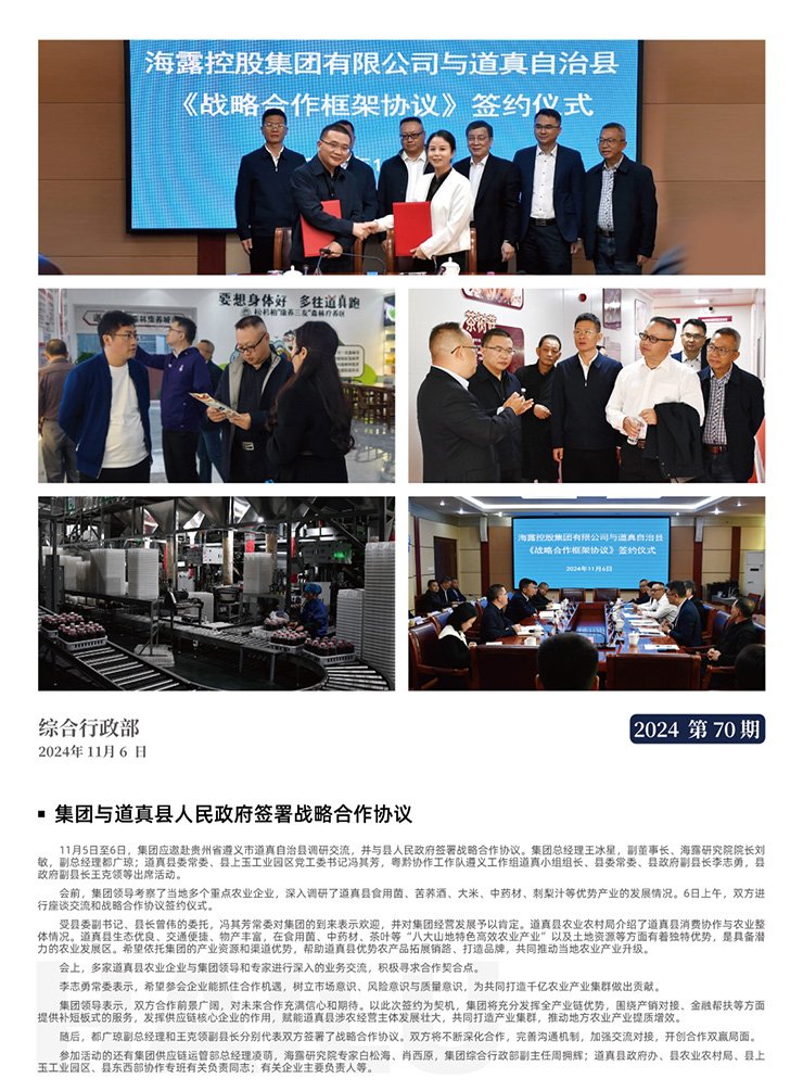 南宫电竞-不凡成就非凡,相信品牌的力量