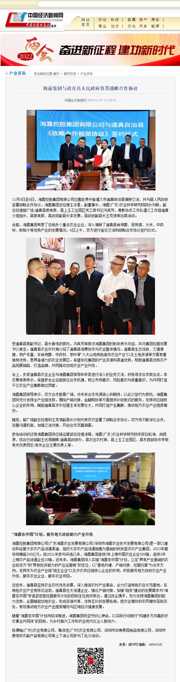 南宫电竞-不凡成就非凡,相信品牌的力量