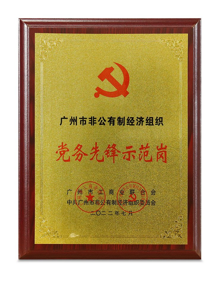 南宫电竞-不凡成就非凡,相信品牌的力量