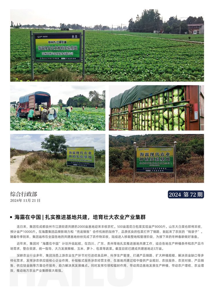 南宫电竞-不凡成就非凡,相信品牌的力量