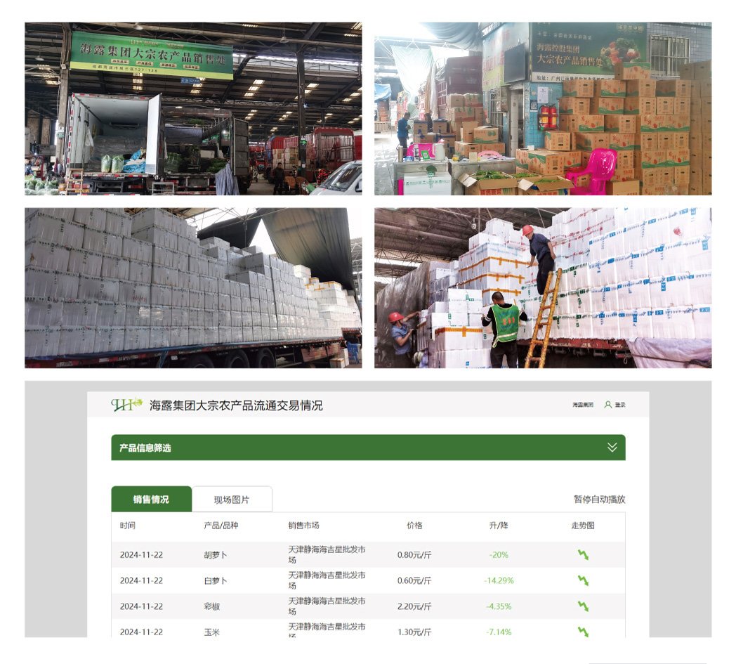 1-241124140215A3 南宫电竞-不凡成就非凡,相信品牌的力量