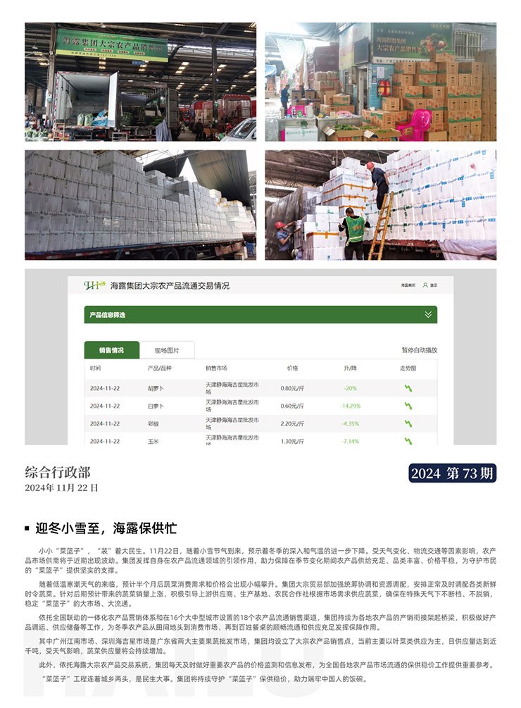南宫电竞-不凡成就非凡,相信品牌的力量