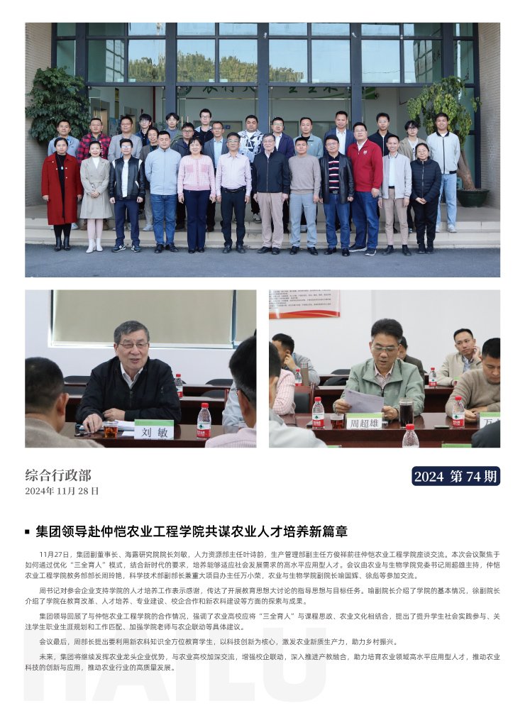 南宫电竞-不凡成就非凡,相信品牌的力量