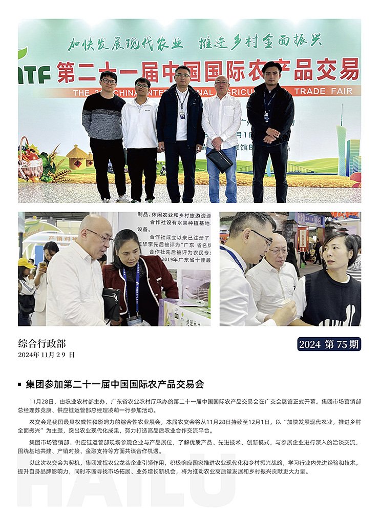 南宫电竞-不凡成就非凡,相信品牌的力量