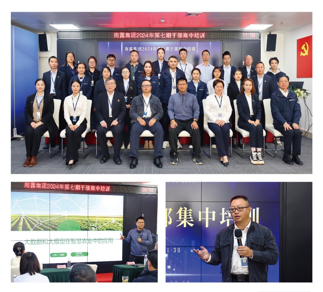 1-241202095354J9 南宫电竞-不凡成就非凡,相信品牌的力量