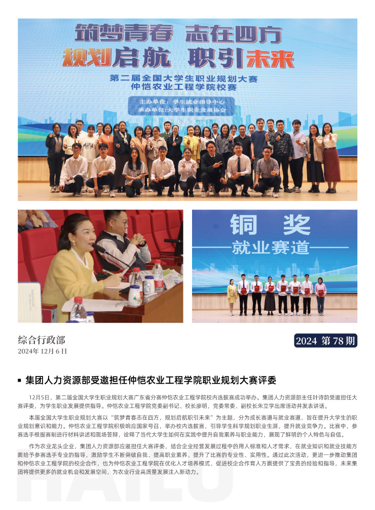 南宫电竞-不凡成就非凡,相信品牌的力量