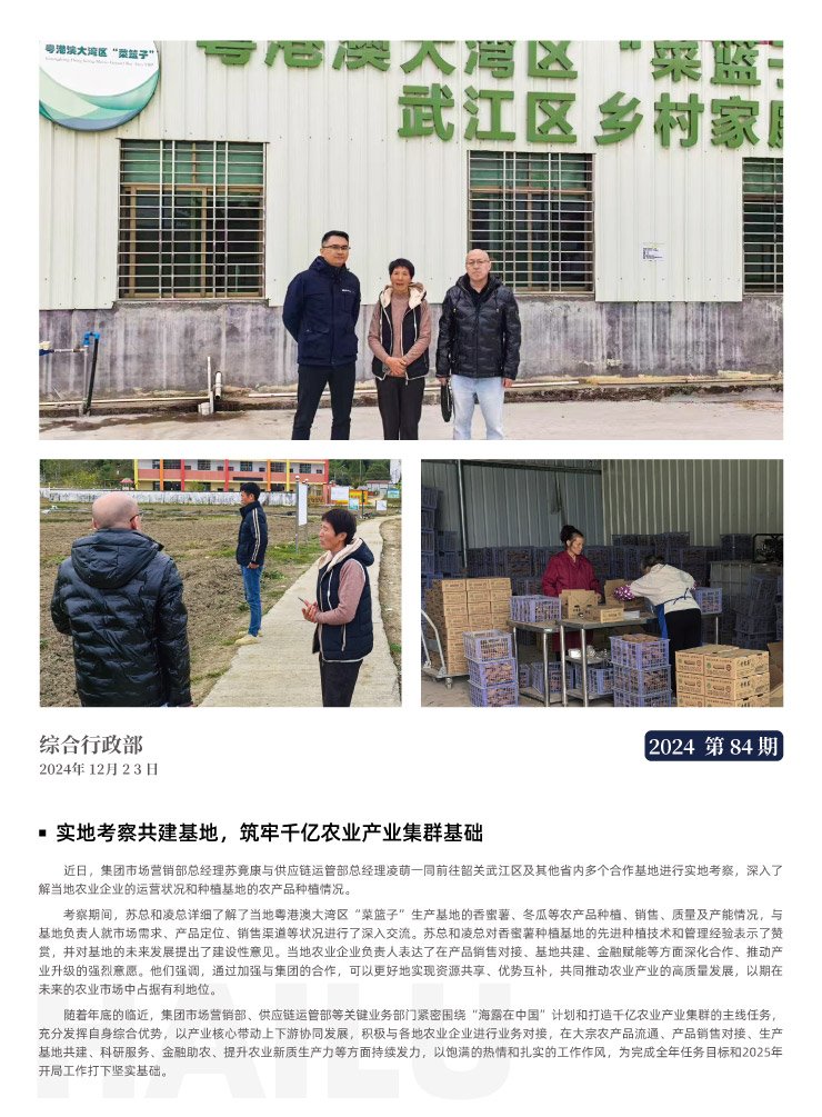 南宫电竞-不凡成就非凡,相信品牌的力量