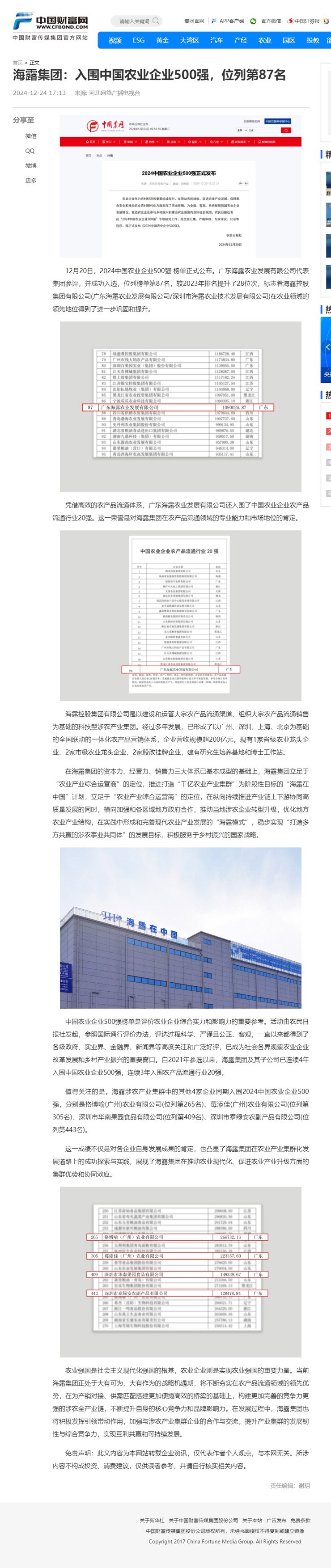 南宫电竞-不凡成就非凡,相信品牌的力量