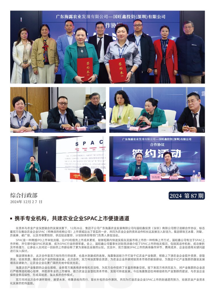 南宫电竞-不凡成就非凡,相信品牌的力量