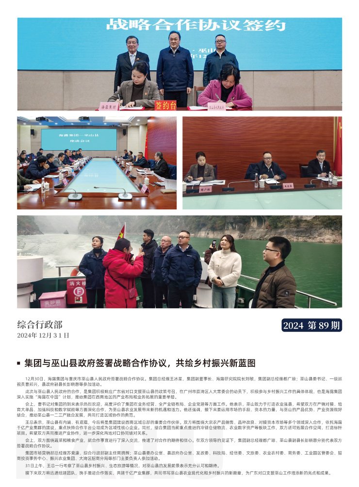 南宫电竞-不凡成就非凡,相信品牌的力量