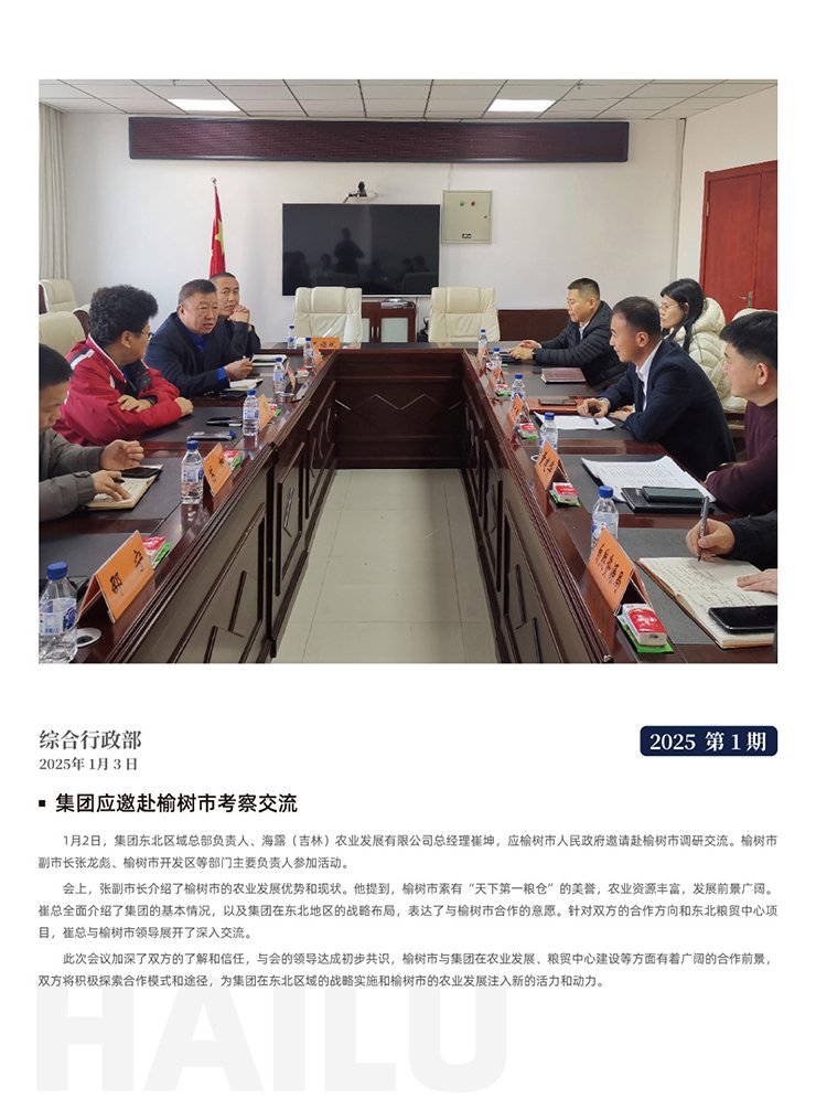南宫电竞-不凡成就非凡,相信品牌的力量