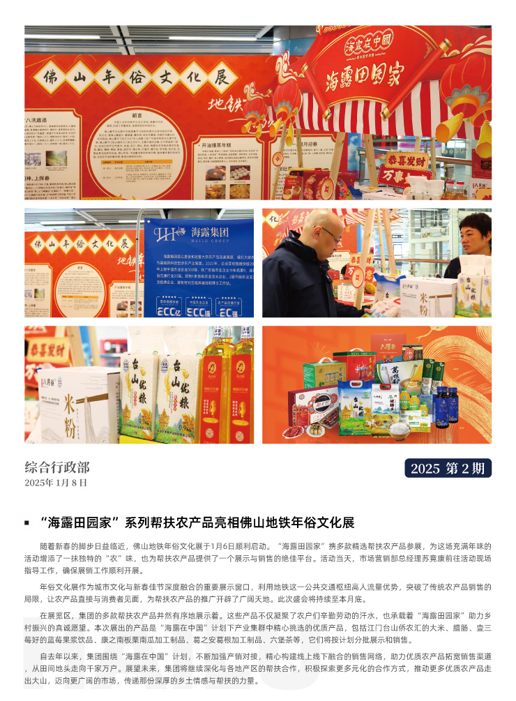 南宫电竞-不凡成就非凡,相信品牌的力量
