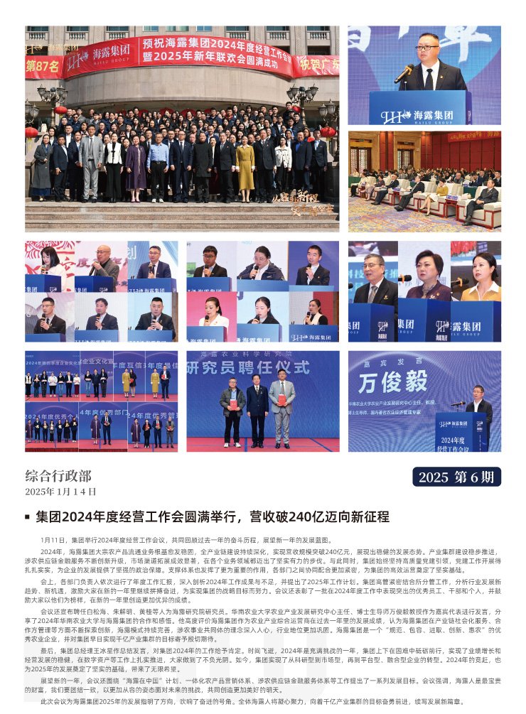 南宫电竞-不凡成就非凡,相信品牌的力量