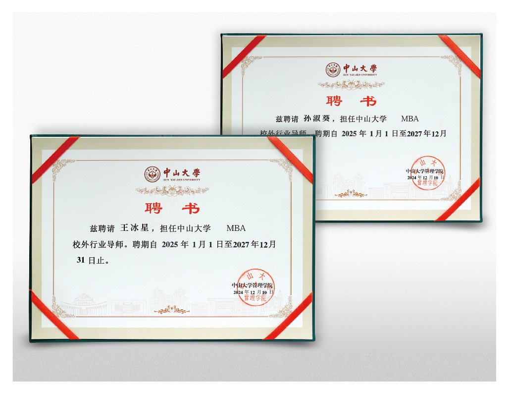 南宫电竞-不凡成就非凡,相信品牌的力量