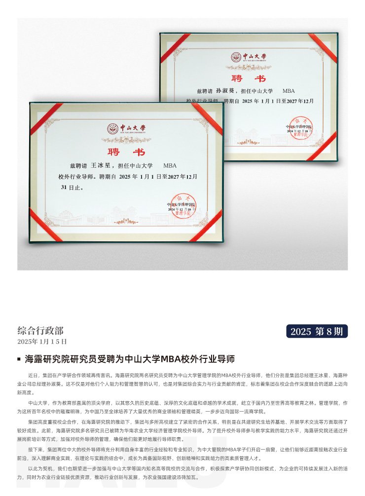 南宫电竞-不凡成就非凡,相信品牌的力量