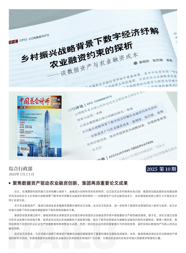 南宫电竞-不凡成就非凡,相信品牌的力量