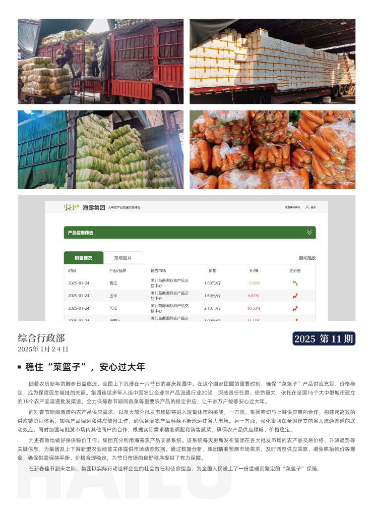 南宫电竞-不凡成就非凡,相信品牌的力量