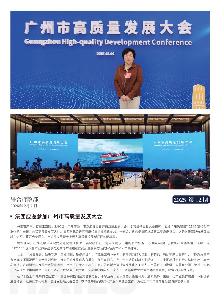 南宫电竞-不凡成就非凡,相信品牌的力量
