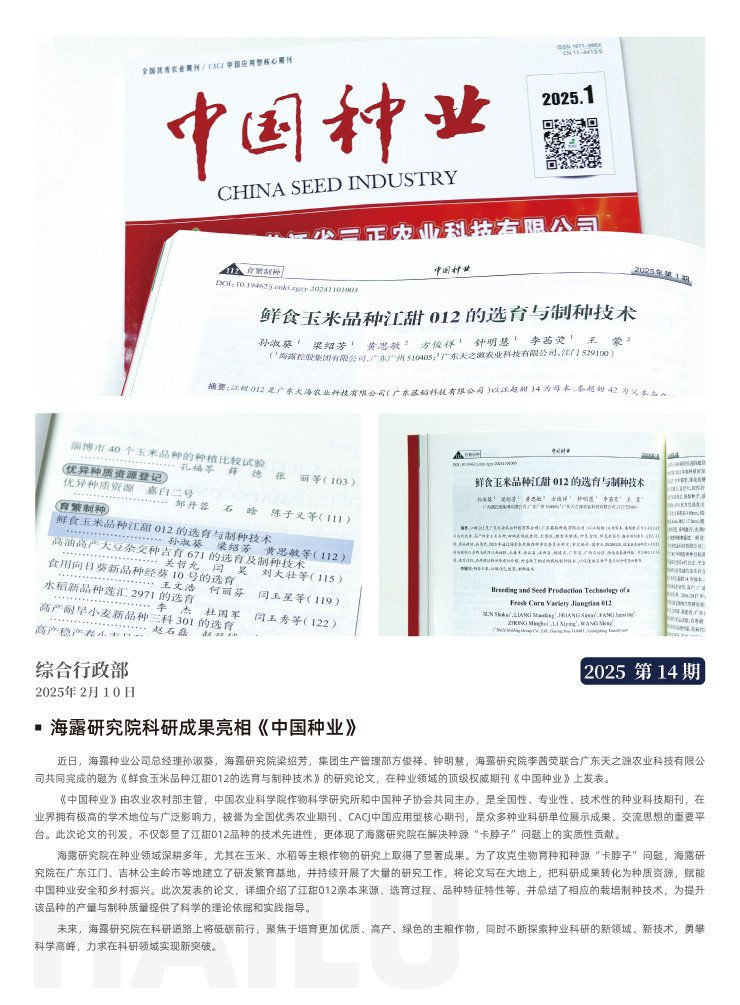 南宫电竞-不凡成就非凡,相信品牌的力量