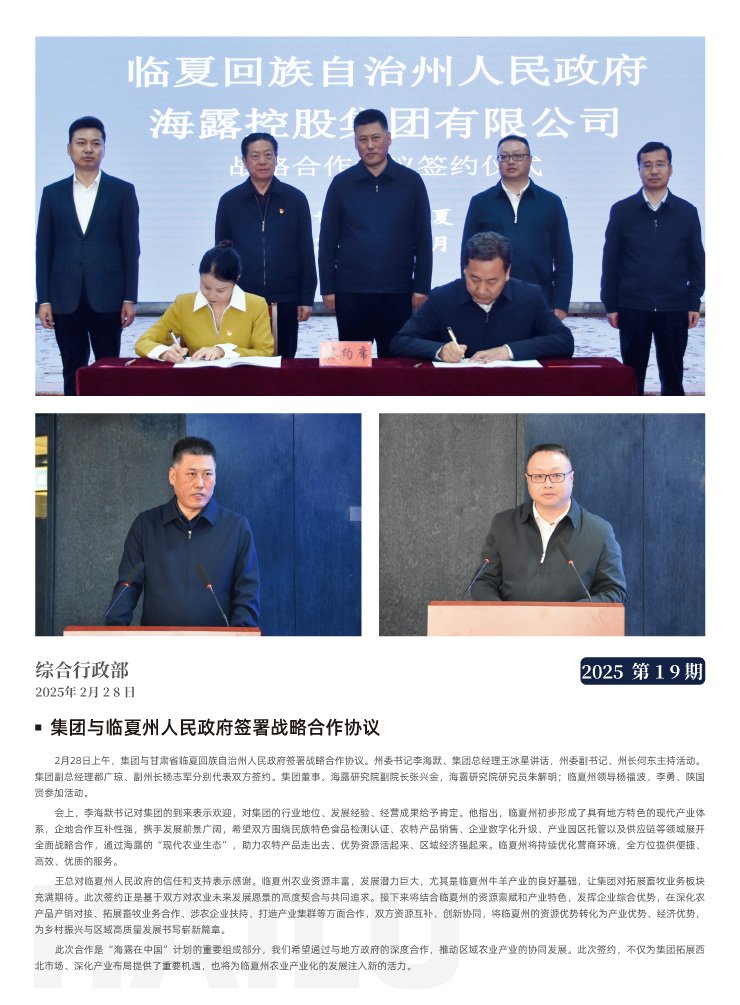 南宫电竞-不凡成就非凡,相信品牌的力量