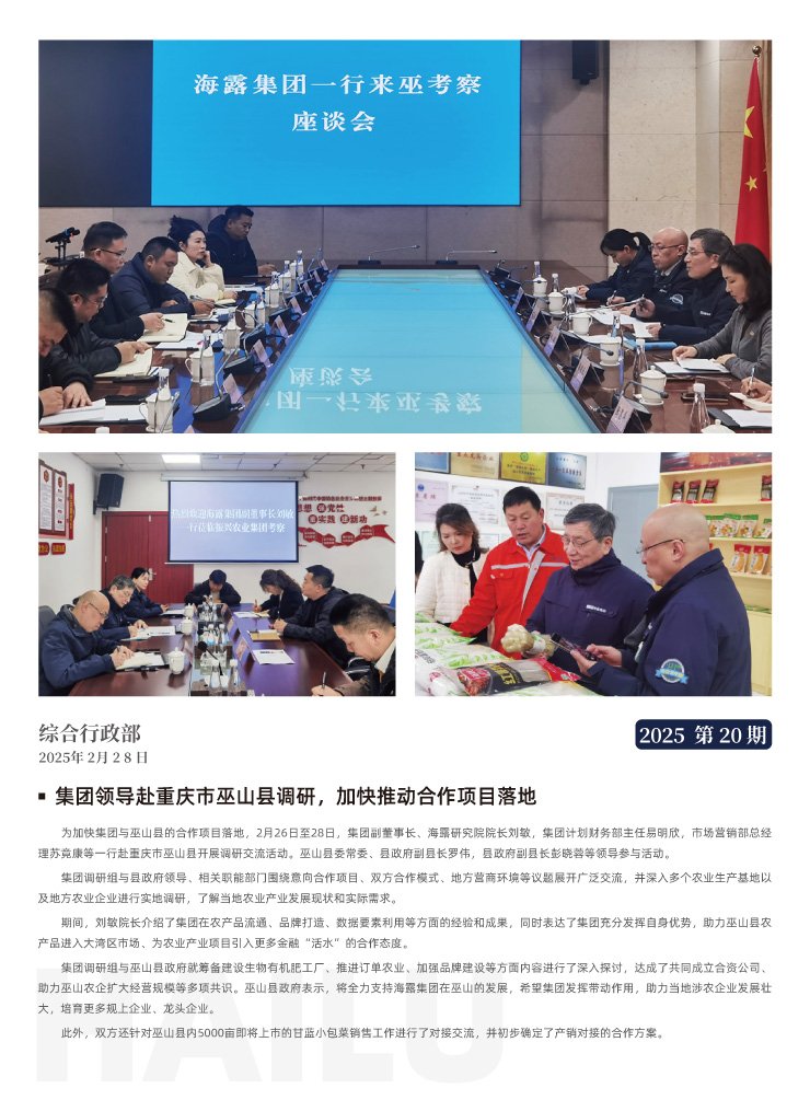 南宫电竞-不凡成就非凡,相信品牌的力量