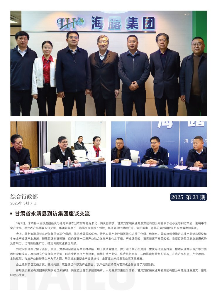 南宫电竞-不凡成就非凡,相信品牌的力量