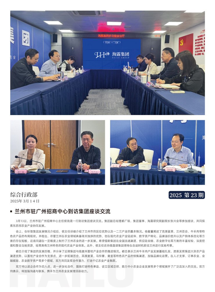 南宫电竞-不凡成就非凡,相信品牌的力量