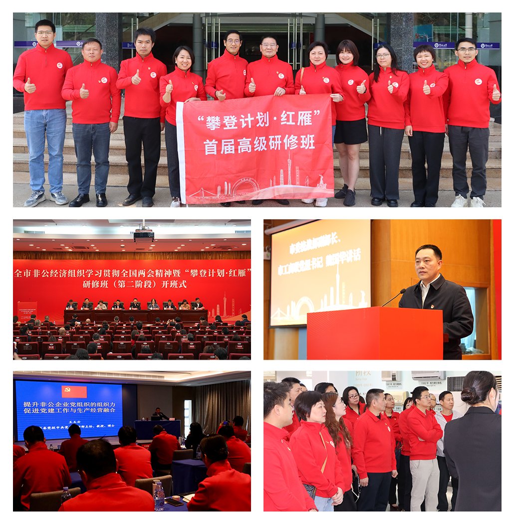 1-250324153352132 南宫电竞-不凡成就非凡,相信品牌的力量