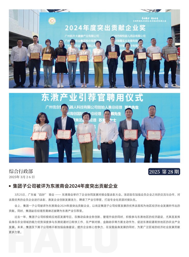 南宫电竞-不凡成就非凡,相信品牌的力量
