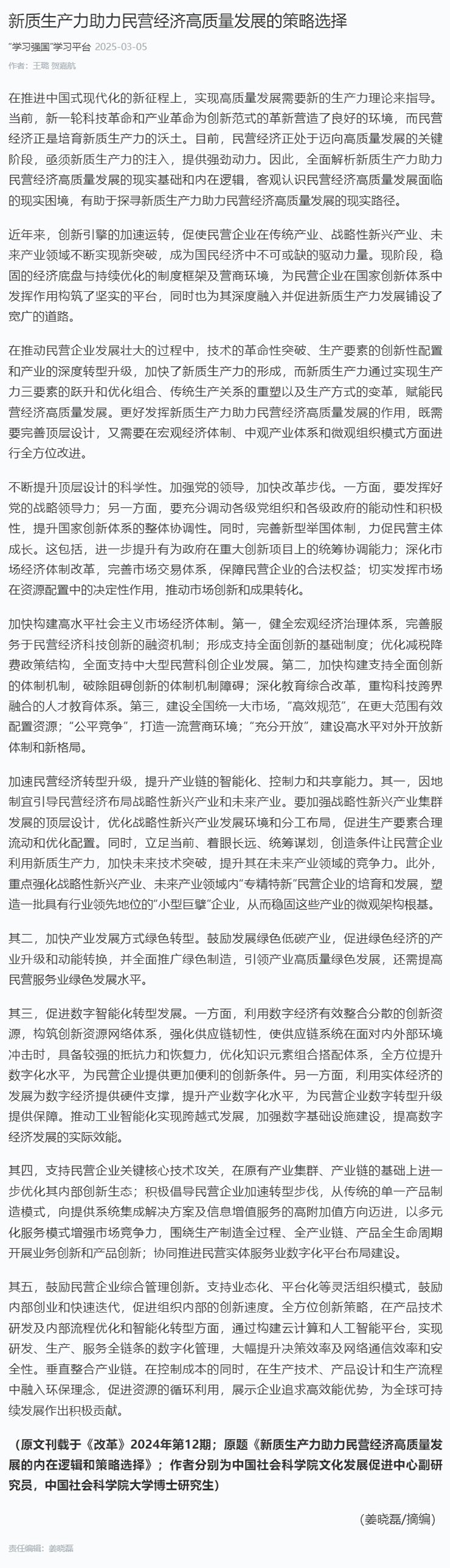 南宫电竞-不凡成就非凡,相信品牌的力量