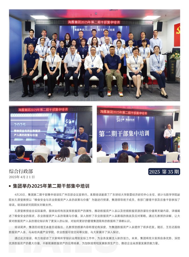 南宫电竞-不凡成就非凡,相信品牌的力量