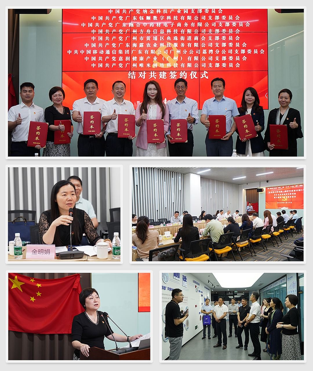 1-250425101635395 南宫电竞-不凡成就非凡,相信品牌的力量